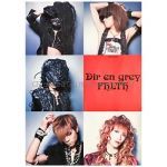 Dir en grey(ディル) ポスター FILTH 2001 青