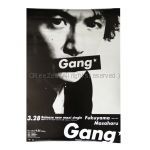 福山雅治(ましゃ) ポスター Gang 2001