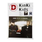 KinKi Kids(キンキキッズ) ポスター D album 2000