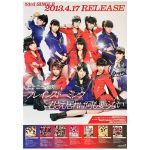 モーニング娘。(モー娘) ポスター ブレインストーミング 君さえ居れば何も要らない 道重さゆみ サイン 2013