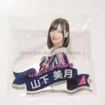 乃木坂46(のぎざか) その他 個別ネームプレート ジコチューで行こう！ 山下美月