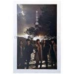 椎名林檎(東京事変) ポスター 東京事変 空が鳴っている 2011