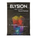 Sound Horizon(サンホラ) ポスター elysion 楽園への前奏曲 2004