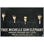 THEE MICHELLE GUN ELEPHANT(ミッシェル) ポスター ギヤ・ブルーズ GEAR BLUES 1998