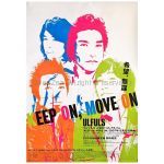 ウルフルズ(ulfuls) ポスター KEEP ON, MOVE ON 2007