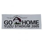 ゆず(YUZU) YUZU STADIUM 2005 「GO HOME」 フェイスタオル