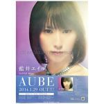 藍井エイル(eir) ポスター AUBE 告知 2014