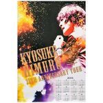 氷室京介(ヒムロック) ポスター 25th Anniversary TOUR GREATEST ANTHOLOGY 特典 映像作品