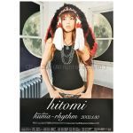 hitomi(ヒトミ) ポスター huma-rhythm 2002