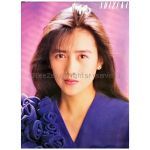 工藤静香(くどうしずか) ポスター MUGO・ん…色っぽい 1988