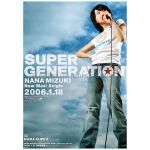 水樹奈々(NANA) ポスター SUPER GENERATION 2006 告知