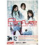 Perfume(パフューム) ポスター Baby cruising Love マカロニ 2008