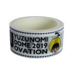 ゆず(YUZU) 弾き語りドームツアー2019 「ゆずのみ?拍手喝祭?」 マスキングテープ ガチャ景品