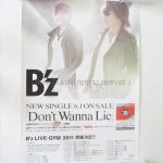 B'z(ビーズ) ポスター Don't wanna lie 1 告知