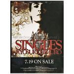 氷室京介(ヒムロック) ポスター SINGLES 1995 告知