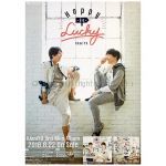 神谷浩史(かみやひろし) ポスター KAmiYU 入野自由 Happy-Go-Lucky