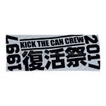 KICK THE CAN CREW(キック・ザ・カン・クルー) 復活祭(2017) タオル