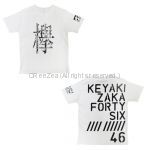 欅坂46(けやきざか46) その他 Tシャツ ホワイト 二人セゾン発売記念グッズ