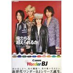 L'Arc～en～Ciel(ラルク) ポスター CANON WONDER BJ 大型サイズ