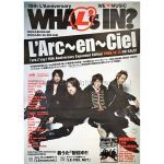 L'Arc～en～Ciel(ラルク) ポスター 雑誌　what's in 2006 告知 B1