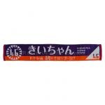 乃木坂46(のぎざか) 真夏の全国ツアー2017 北野日奈子 推しメンマフラータオル