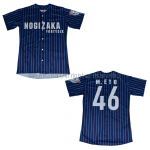 乃木坂46(のぎざか) その他 衛藤美彩 個別ベースボールシャツ2017 WEBショップ限定