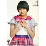 乃木坂46(のぎざか) ポスター 鈴木絢音 4th Anniversary オフィシャルショップグッズ