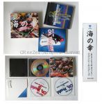 サザンオールスターズ(SAS) CD 海の幸 海のYeah!! 海のOh,Yeah!! スリーブケース セット