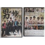 BOYS AND MEN(ボイメン) DVD Yankee5 男の修行 水野勝 田中俊介 田村侑久　辻本達規 小林豊 全員サイン入り