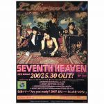 L'Arc～en～Ciel(ラルク) ポスター SEVENTH HEAVEN 告知 2007