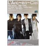 L'Arc～en～Ciel(ラルク) ポスター 自由への招待 告知 2004