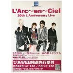 L'Arc～en～Ciel(ラルク) ポスター 20th L'Anniversary LIVE ぴあ先行