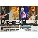 L'Arc～en～Ciel(ラルク) ポスター 15th L'Anniversary LIVE ファミリーマート先行 A1