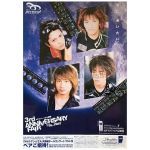 L'Arc～en～Ciel(ラルク) ポスター 3rd anniversary fair NTTパーソナル関西 hyde ken tetsuya yukihiro