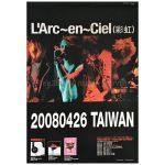 L'Arc～en～Ciel(ラルク) ポスター L'7 Trans ASIA via PARIS 台湾公演