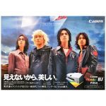 L'Arc～en～Ciel(ラルク) ポスター Canon Wonder BJ  1999頃 横