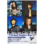 L'Arc～en～Ciel(ラルク) ポスター clicked singles best 13 台湾 告知