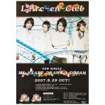 L'Arc～en～Ciel(ラルク) ポスター MY HEART DRAWS A DREAM 告知 2007