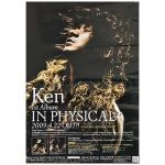 L'Arc～en～Ciel(ラルク) ポスター KEN IN PHYSICAL 告知 2009