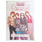 L'Arc～en～Ciel(ラルク) ポスター CONCERT TOUR '96?'97 Carnival of True 大阪城ホール 告知