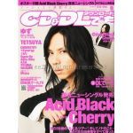 CD&DLでーた 2010年 09月号 [雑誌] [雑誌]