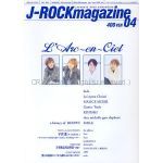 ?J-ROCK magazine 1998年04月号 Vol.35