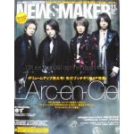 NewsMaker　2007年11月号 No.224