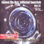 Janne Da Arc / マドモアゼルなあなた達 Vol.12