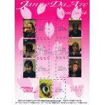 Janne Da Arc / マドモアゼルなあなた達 Vol.22