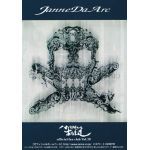 Janne Da Arc / マドモアゼルなあなた達 Vol.28