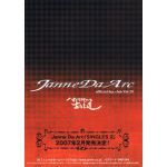 Janne Da Arc / マドモアゼルなあなた達 Vol.29