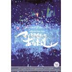 Janne Da Arc / マドモアゼルなあなた達 Vol.53