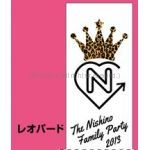 The Nishino Family Party 2013　フェイスタオル　レオパード