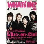 WHAT'S IN 2008年 04月号